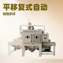 平移式自动喷砂机深圳百强喷砂机生产厂家大量批发