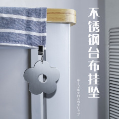 Stainless steel tablecloth pendant, household kitchen dining table cloth hanger, outdoor dining tablecloth windproof fixing pendant