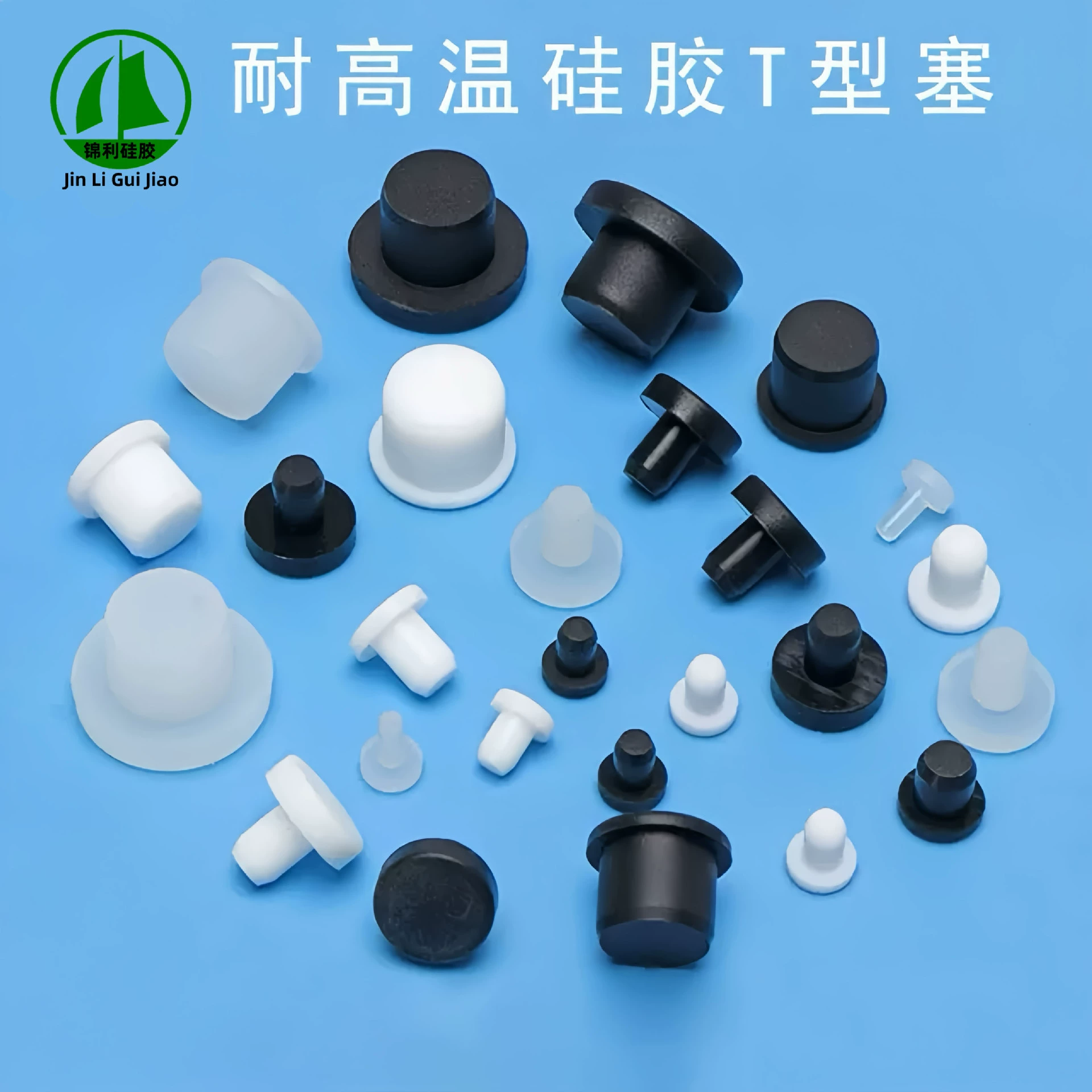 Устойчивая к высоким температурам силиконовая Т-образная заглушка, водонепроницаемая силиконовая заглушка для отверстия в пластиковой трубе, цилиндрическая крышка, перевернутая уплотнительная крышка герметика