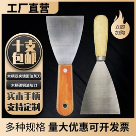 工具刷;油灰刀;汽车清洁工具