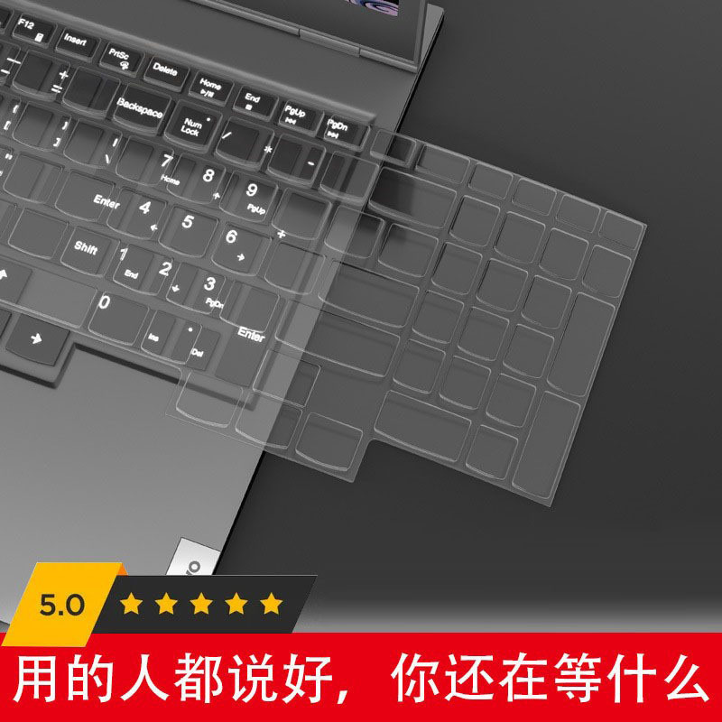 Suitable for Lenovo Computer Transparent Tpu Dust-Proof Film Y7000 Keyboard Film Air13 Ultra-Thin Savior Bare Film