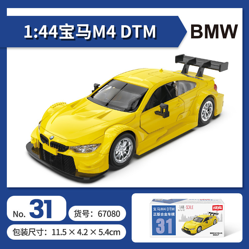 Color ámbar aleación modelo de coche coche coche de policía camión de bomberos todoterreno SUV jeep coche de juguete para niños