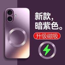 适用iPhone16promax手机壳苹果16保护套ip16plus外壳爱疯16pro壳