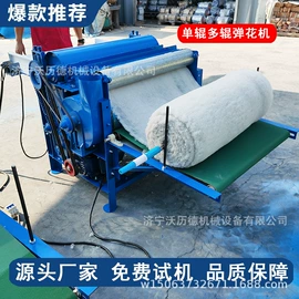 纺织辅助设备;畜牧养殖机械;缝前设备