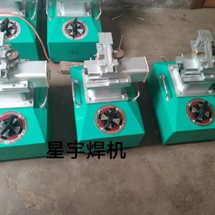 UN3/UN7UN-12 type butt welding machine iron wire copper aluminum wire butt welding machine small touch welding machine welding