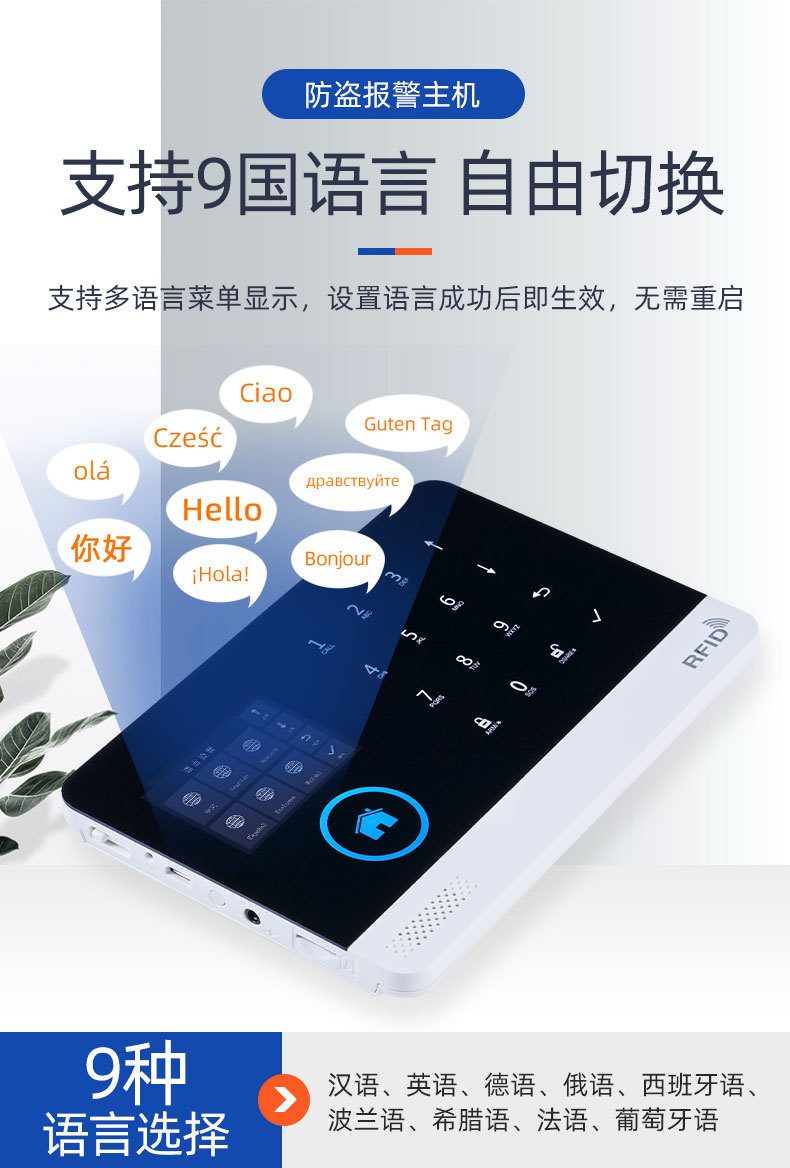 PG-103-新UI中文详情_15