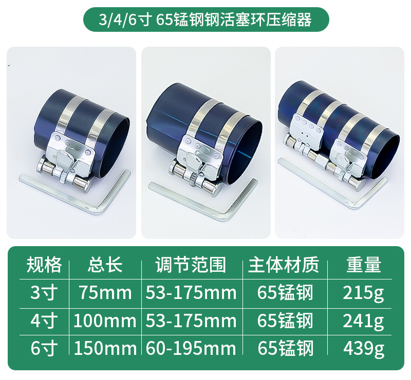 Piston Ring Installation Compressor Car Multi-Function Caliper Disassembly Tool Engine Maintenance Auto Repair Tool
