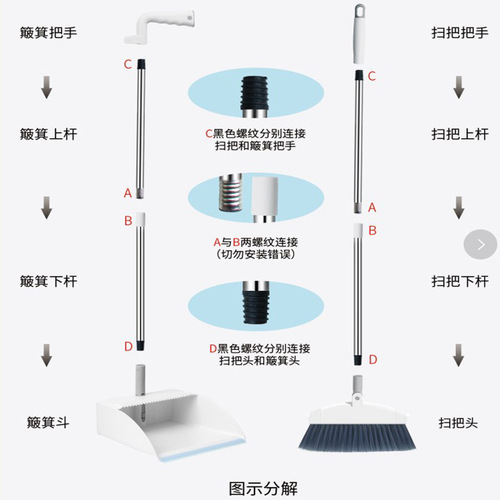 Foldable standing broom dustpan set plastic magic broom broom wiper combination set wall dustpan