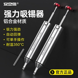 焊台;镊子;电烙铁