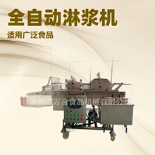 ȫ�Զ��ٲ�ʽ�ܽ����츾��ʳƷ�Ͻ�������Ͻ����ۻ�����ҽ���