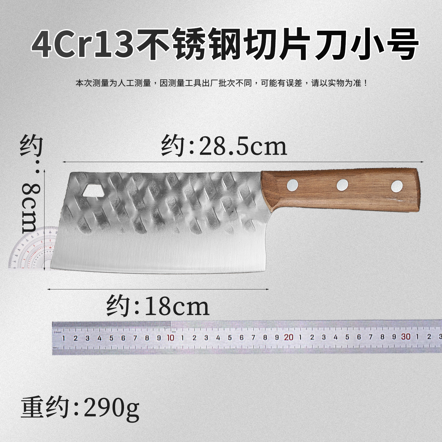 뉴 지안루이 슬라이싱 나이프 [소형]