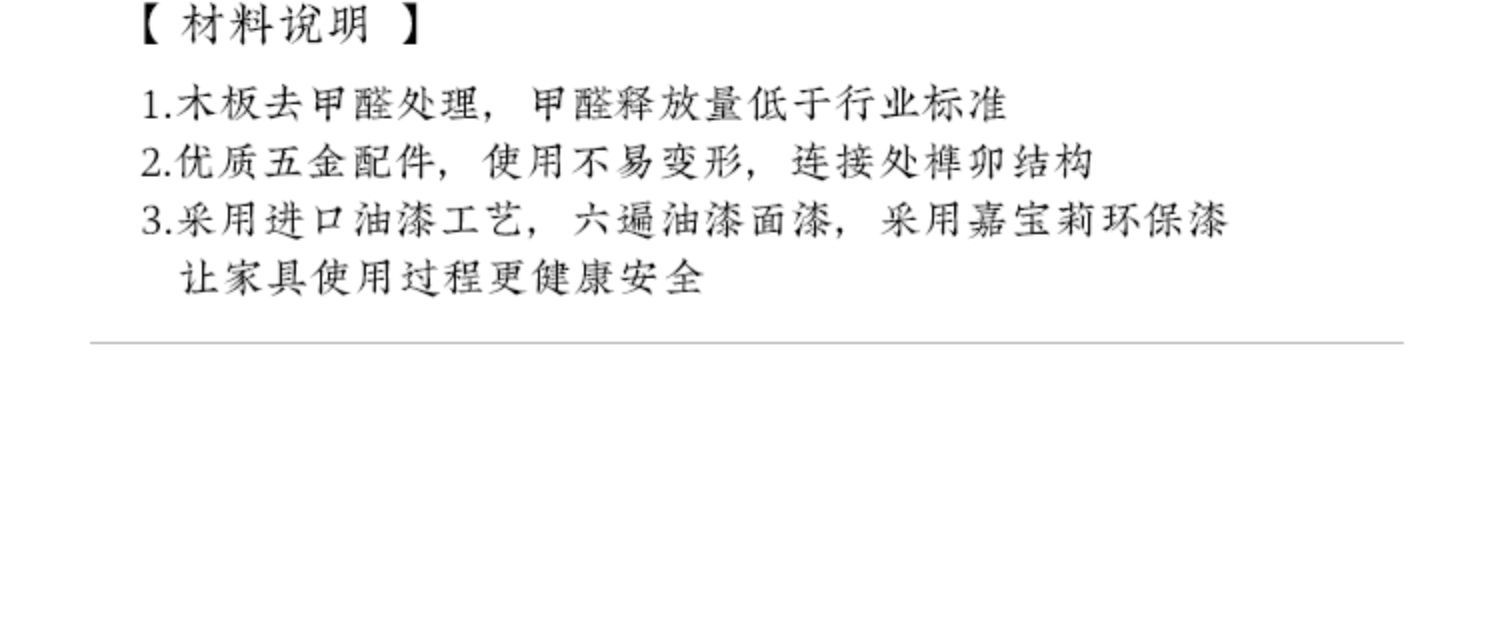 详情图片_24