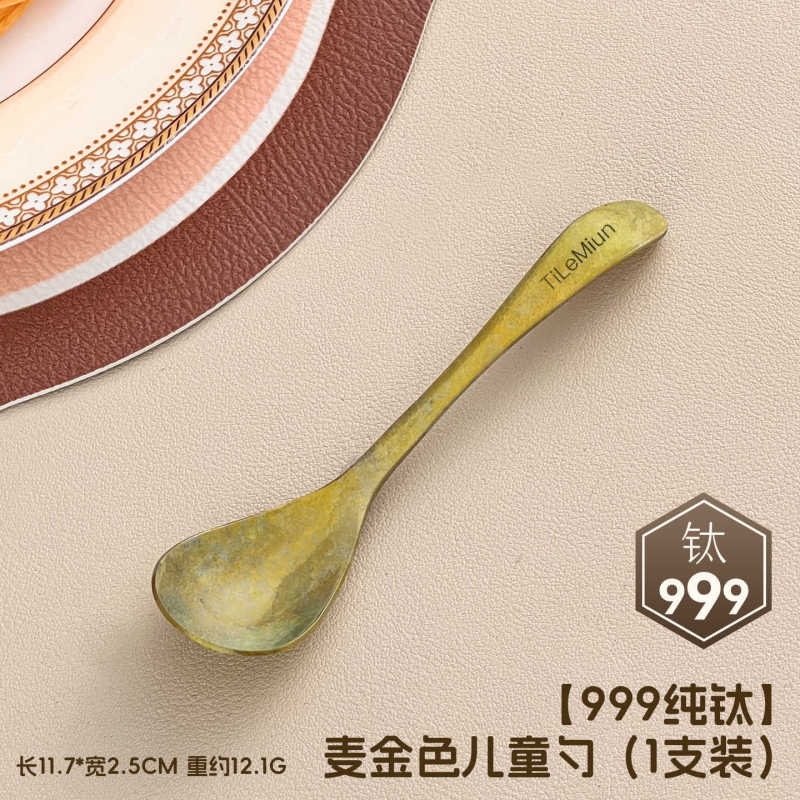 全钛迷你儿童勺家用宝宝学吃饭训练勺自主进食辅食勺婴儿调羹勺|undefined