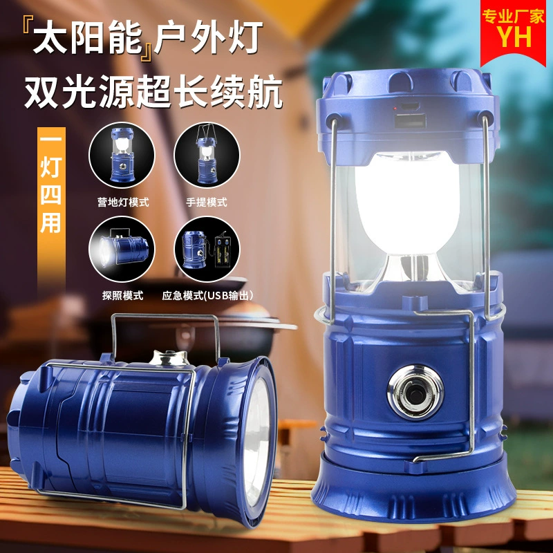 Новые трансграничные наружные конные фонари 5800 солнечных зарядных кемпинговые огни аварийной зарядки сокровища портативные палатки