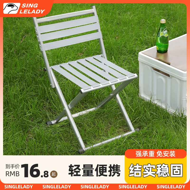 Складной табурет со спинкой, небольшой складной табурет для улицы, портативная скамейка для кемпинга, складной стул, стул для рыбалки.