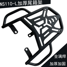 �m��̤��܇�´��ޱ���NS110L��؛���d������uβ���β���¼�β��