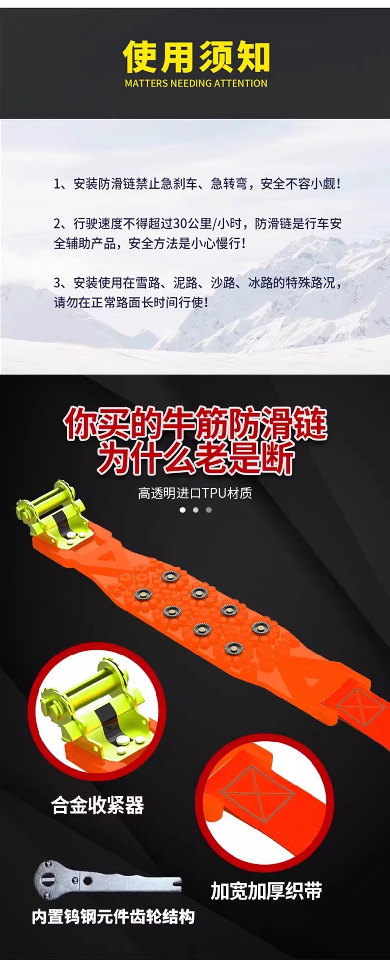 2026 New Anti-Slip Tire Chains for Cars, Non-Damaging to Tires, Winter Universal for SUVs and Sedans, Special Snow Tire Rubber Straps