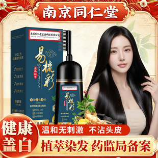 �Ͼ�ͬ����һ���Ⱦ�l���Լ��ڼ�Ⱦ�l�಻մ�^Ƥ�o�l�oɫ����ɫ