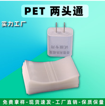 ����ϴ��ƿ���pet�˺����տsĤPET���^ͨ�ܷ�Ĥƿ�ڰ��bĤ���YƷ