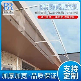 耐力板;阳篷、雨篷;其他安全网