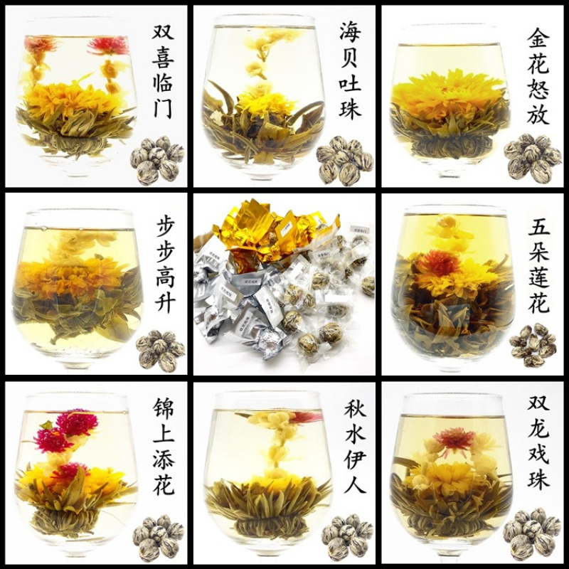 福建球手工制作花果茶独立真空包装观赏茶开花茶叶批发