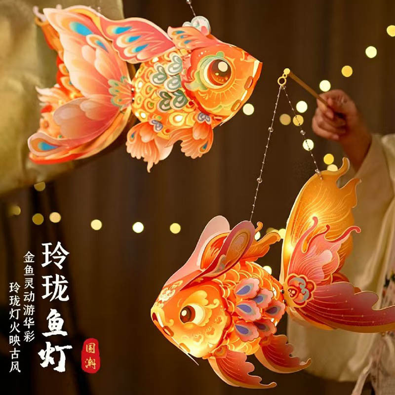 Mid-Autumn Festival Exquisite Fish Lantern DIY Material Kit for Children, Goldfish Lantern, Glowing Handheld Fish Lantern, Wholesale Mid-Autumn Festival Exquisite Fish Lantern DIY Material Kit for Children, Goldfish Lantern, Glowing Handheld Fish Lantern, Wholesale