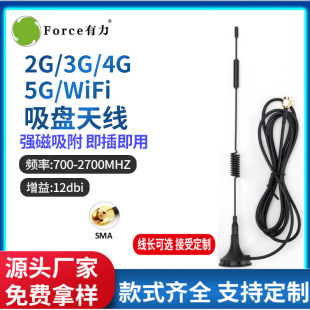 �쾀�S��ֱ�N4g�쾀2G/3G/GPRS/GSM/NB-IOT/LTE/4g���P�쾀