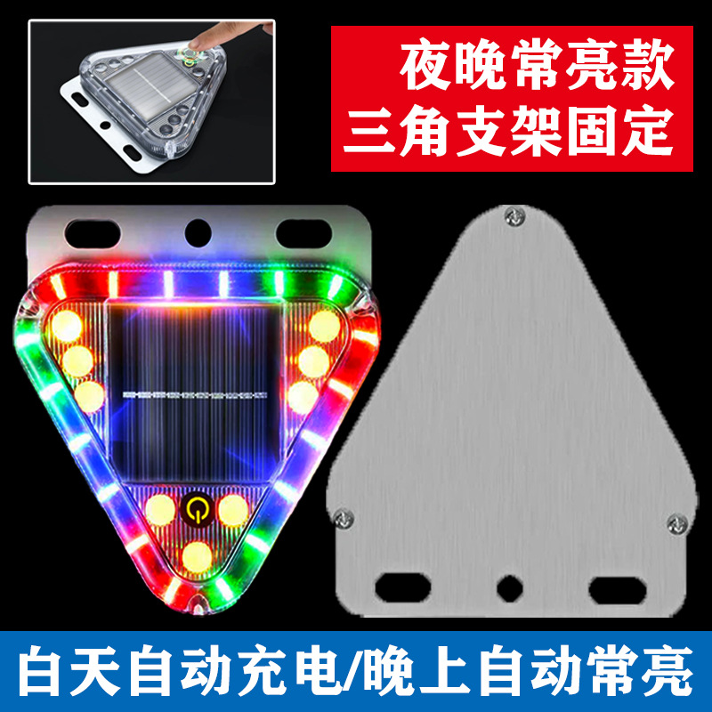 Truck Anti-Rear Collision Light Solar Warning Strobe Light Strong Light Motorcycle Flash Light Night Parking Led No Wiring Needed