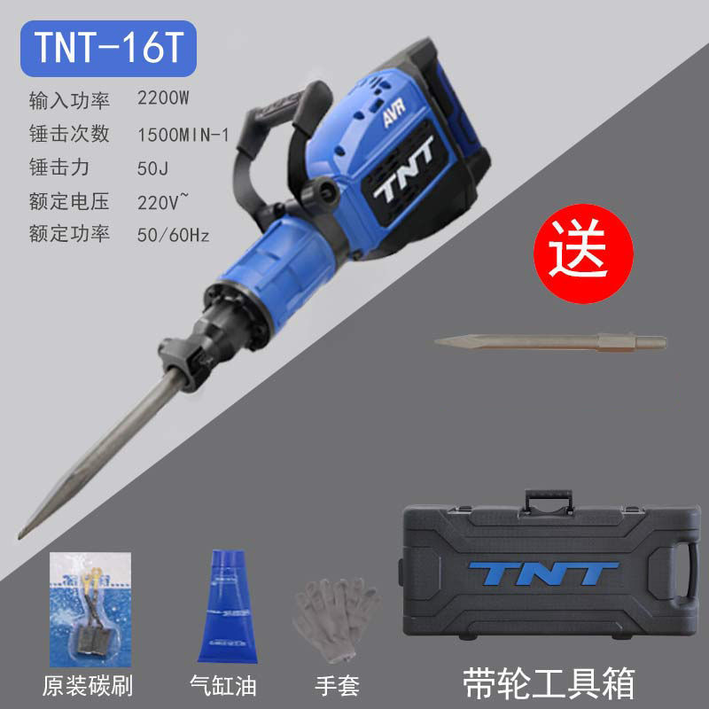 Antimonio En Antimonio TNT13T15T16T Pico eléctrico Martillo eléctrico Alta potencia Ingeniería de carreteras de hormigón de grado industrial pesado Demolición de muros