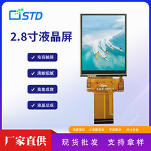 2.8MCUӿ240*320N|lcdҺ@ʾĻtftҺ