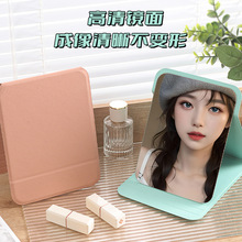 高清随身镜简约长方形化妆镜子口袋补妆镜折叠便携圆角pu化妆镜