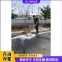 道路高压高压水公路除线机