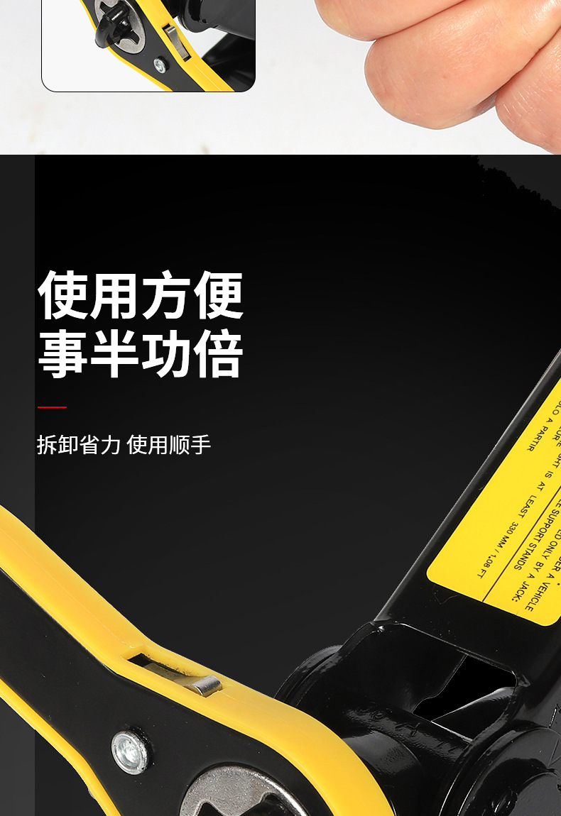 省力扳手详情_07.jpg