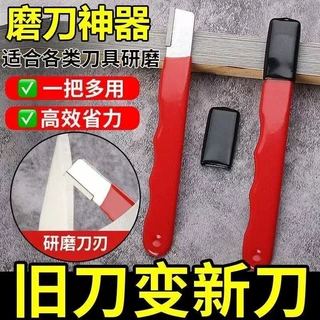 【一件代发】磨刀园林剪菜刀磨口修刃刮刀磨刀器钨钢磨刀器