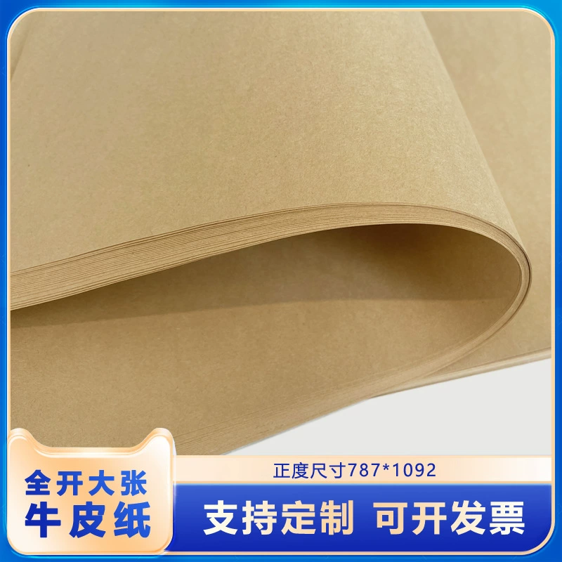 Полное открытие крафт-бумаги положительная степень