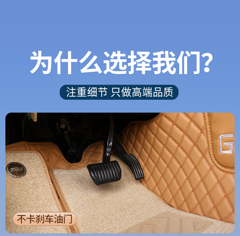 Geely Galaxy L7 full-coverage car mats, carpet-style Galaxy L7 custom car floor mats