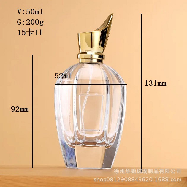 优质玻璃香水分装瓶50ml便携喷雾瓶100ml香水卡口空瓶化妆品空瓶|undefined
