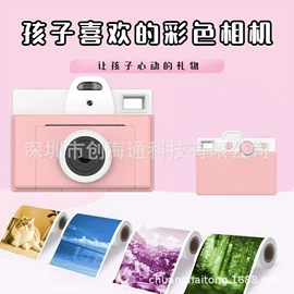 热敏打印机;拍立得相机;迷你相机