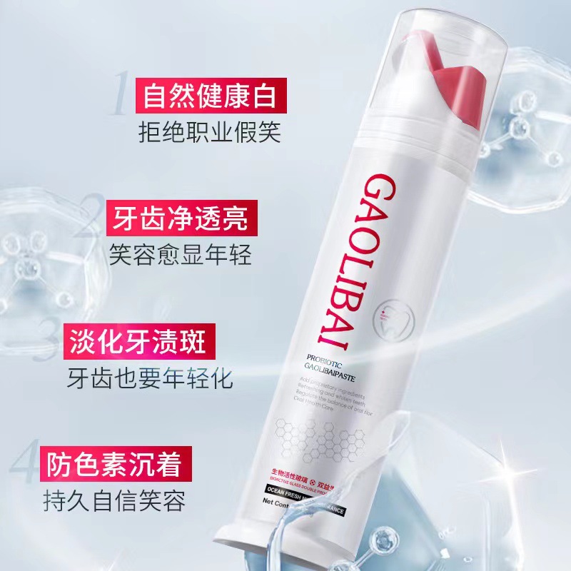 Gaolibai Dual Whitening Probiotic Toothpaste Active Peptide Removes Tobacco Stains Bacteria Manufacturer Wholesale and Delivery