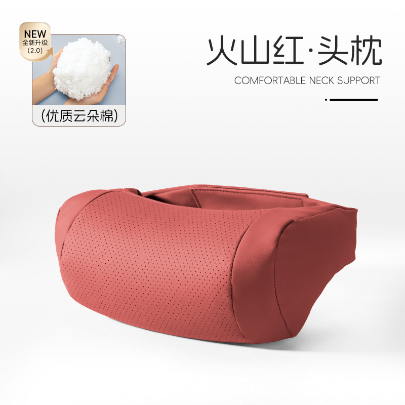 汽车头枕护颈枕高档S+级纳帕皮柔软脖枕车载座椅缓解疲劳四季通用|undefined