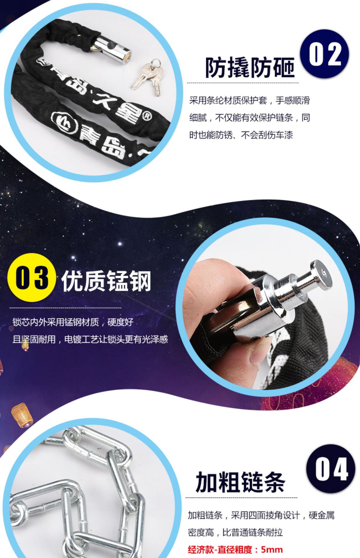 Suitable for Thickened Chain Locks, Motorcycle Battery Electric Vehicle Locks, Anti-Theft Locks, Mountain Bike Locks, Extended Door Locks