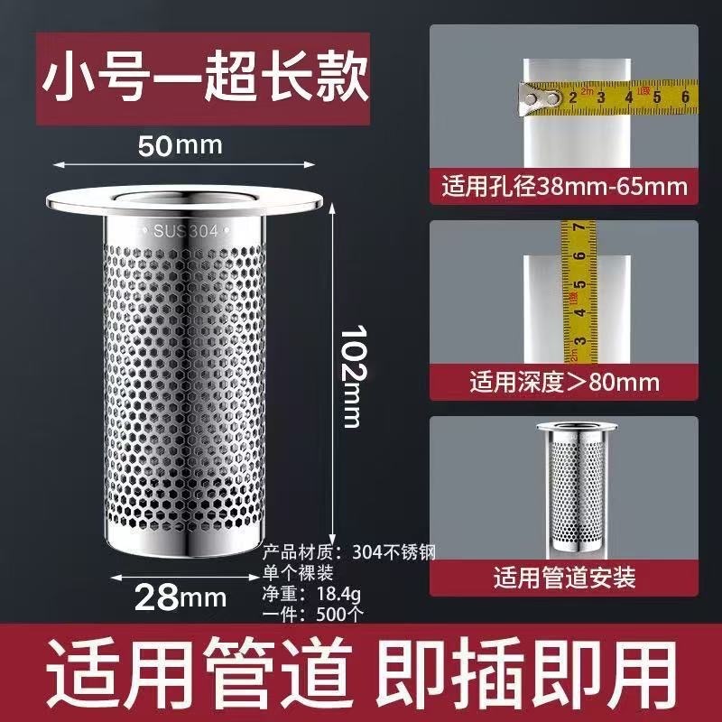 不锈钢304地漏网面盆下水器过滤网 卫生间洗手池脸盆防堵通用滤网|undefined