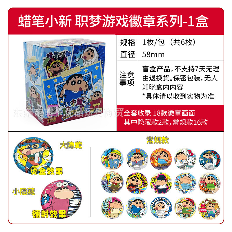 本物のカードゲーム Nezha's Magic Child Haohai カード Lingyan パック 2 元パック ポニー ブラックバック 1 フルボックス コレクションカード|undefined