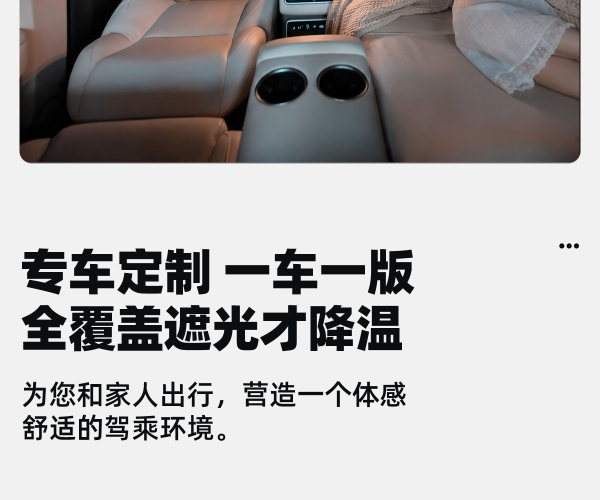 Custom-made thickened soft panel foldable privacy and heat-insulating side window sunshade for cars, car front sunshade