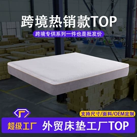 床垫、席梦思;折叠床垫