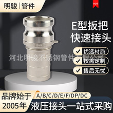 304316���P䓿��ٻ��316E�Ͱ��ʽ����ʽ�͹�ܛ��ˮ�ܿ��ٽ��^