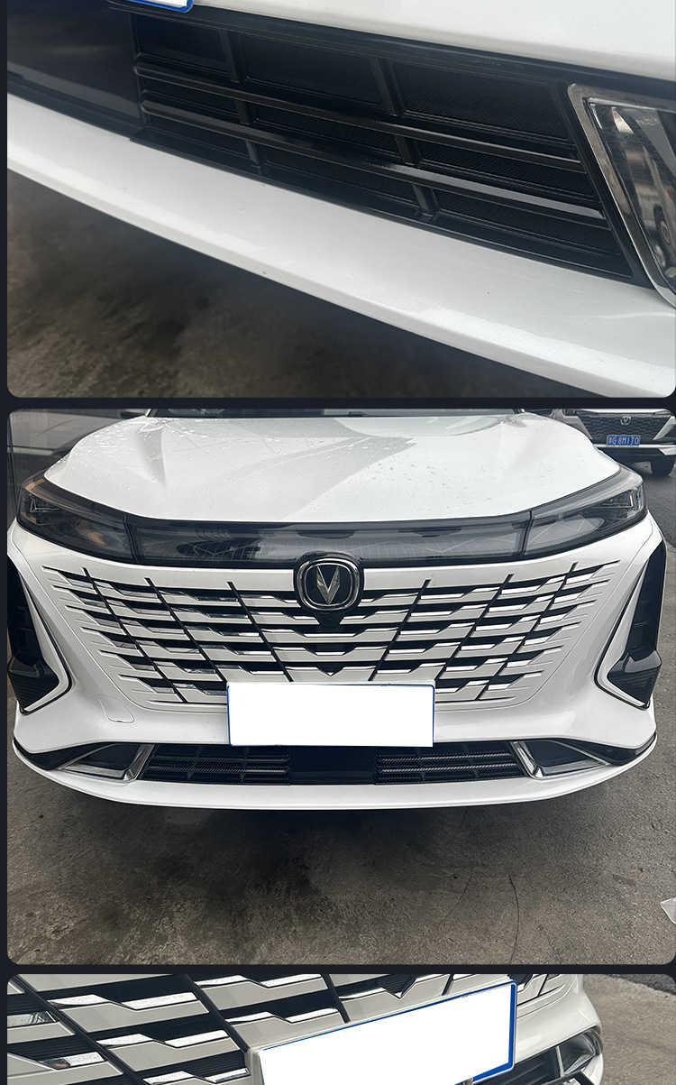 Changan Fourth Generation CS75 Special Integrated Insect-Proof Mesh Front Grille Exterior Modification Accessories