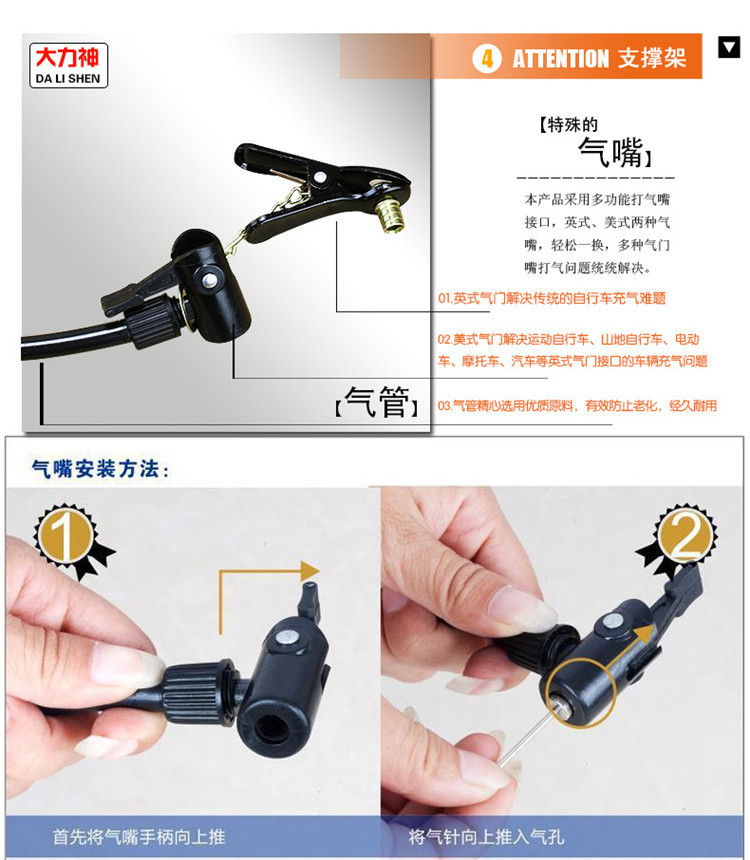 Multifunctional pedal car air pump foot pump high pressure low pressure car bicycle motorcycle basketball