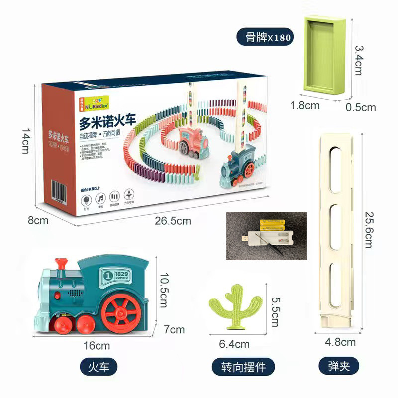 Train, electric dominoes, constructor, automatic toy, internet celebrity