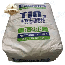 ���⁰׷�R298 ��ĩ�T���ý�tʯ�Ͷ������ �Ĵ�����C�r-298